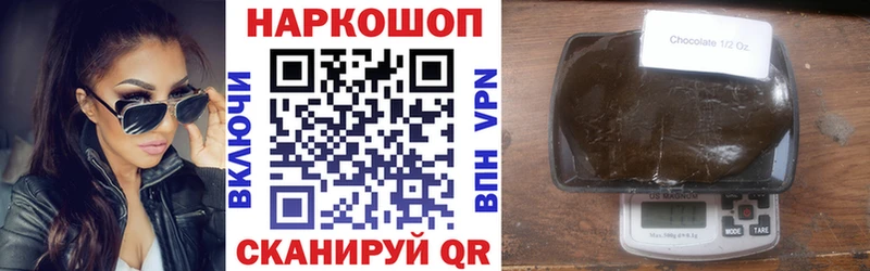 Наркошоп купить ГАШИШ  COCAIN  АМФЕТАМИН  Галлюциногенные грибы  Канабис  Меф  А ПВП  Курганинск