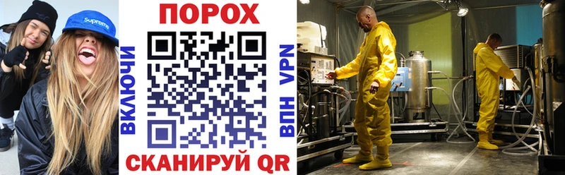 Купить закладки  Курганинск  АМФЕТАМИН VHQ 