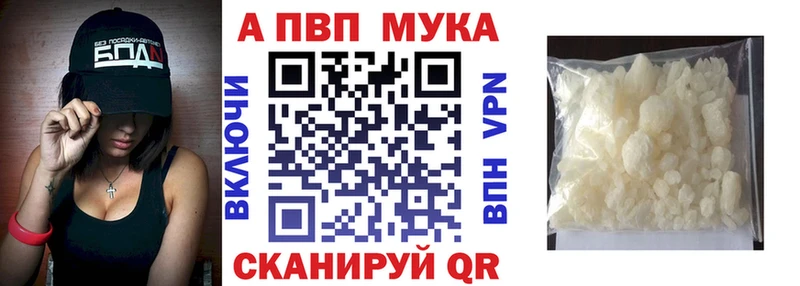 APVP крисы CK Курганинск