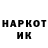 Метамфетамин мет Akira Hagen