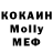 Метадон кристалл BUSANWQ busanwq