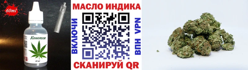 Купить  Курганинск  Еда ТГК конопля 