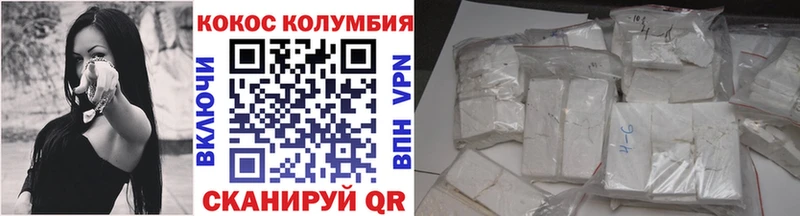 КОКАИН Перу  Купить закладки  Курганинск 