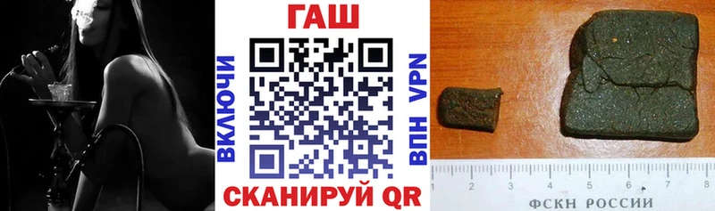 Купить где  Курганинск  Гашиш hashish 