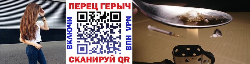 Купить  Курганинск  ГЕРОИН Heroin 