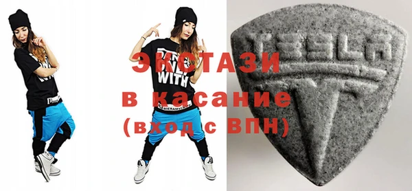 ГАЛЛЮЦИНОГЕННЫЕ ГРИБЫ Вязьма