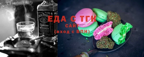 ГАЛЛЮЦИНОГЕННЫЕ ГРИБЫ Вязьма