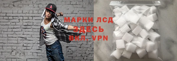 ALPHA PVP Вязники
