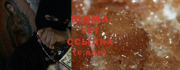 ALPHA PVP Вязники