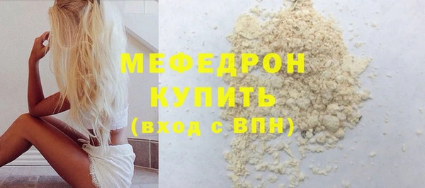 кокаин перу Вяземский