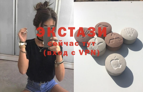 ГАЛЛЮЦИНОГЕННЫЕ ГРИБЫ Вязьма