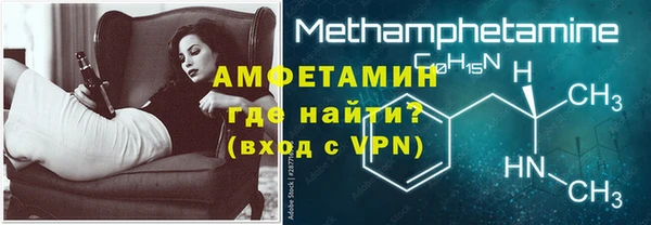 ГАЛЛЮЦИНОГЕННЫЕ ГРИБЫ Вязьма
