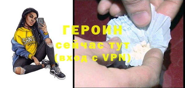ALPHA PVP Вязники
