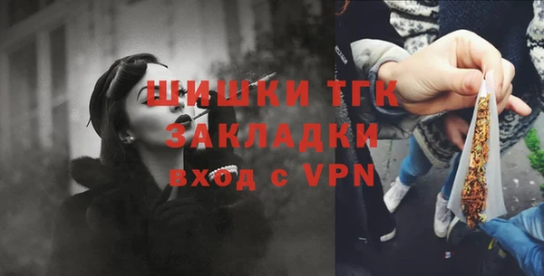 ALPHA PVP Вязники