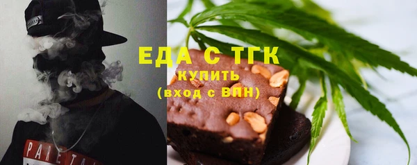 ALPHA PVP Вязники