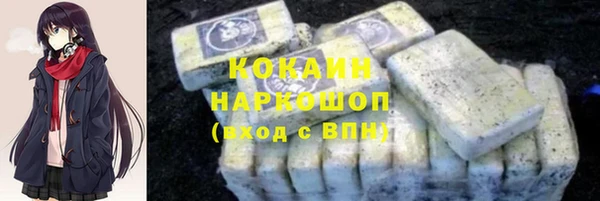 ГАЛЛЮЦИНОГЕННЫЕ ГРИБЫ Вязьма