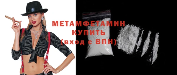 ГАЛЛЮЦИНОГЕННЫЕ ГРИБЫ Вязьма