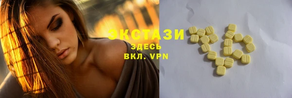 ГАЛЛЮЦИНОГЕННЫЕ ГРИБЫ Вязьма