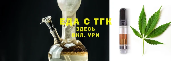 ГАЛЛЮЦИНОГЕННЫЕ ГРИБЫ Вязьма