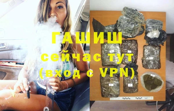 ALPHA PVP Вязники
