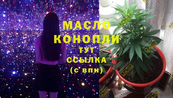 ALPHA PVP Вязники