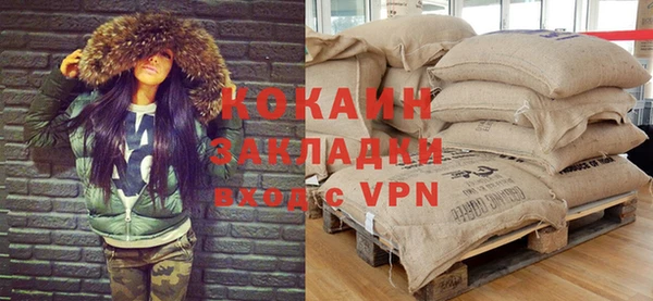 ALPHA PVP Вязники