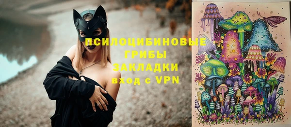 ALPHA PVP Вязники