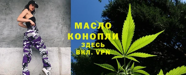 ALPHA PVP Вязники