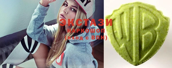 ГАЛЛЮЦИНОГЕННЫЕ ГРИБЫ Вязьма