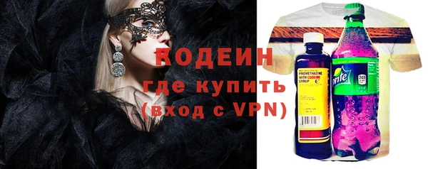 кокаин перу Вяземский