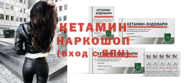 ГАЛЛЮЦИНОГЕННЫЕ ГРИБЫ Вязьма