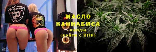 ALPHA PVP Вязники
