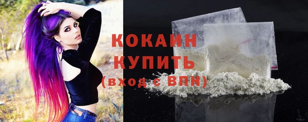 кокаин перу Вяземский