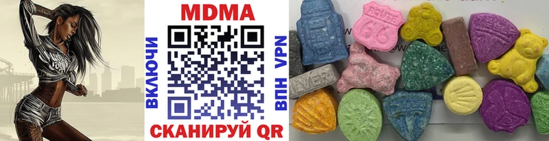 Купить закладки  Курганинск  МДМА VHQ 