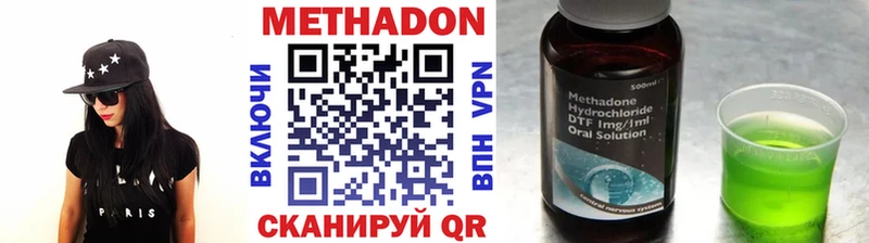 МЕТАДОН белоснежный  Купить  Курганинск 