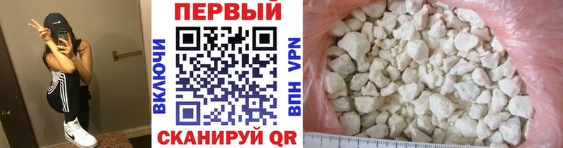 Купить закладки  Курганинск  Первитин Methamphetamine 