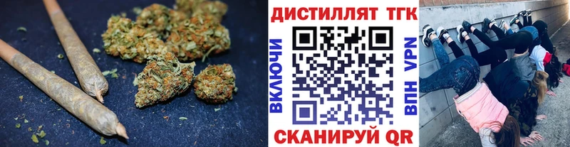 Купить где  Курганинск  Дистиллят ТГК жижа 